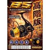 《漢國釣具》💥特價品💥太平洋 ，BS2000型～6000型，海釣場，磯釣，灘釣， 岸拋，捲線器
