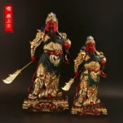 協貿國際日用品生活8館 金剛護法伽藍菩薩關公關羽關云長武財神鎮宅化護法神靈樹脂擺件佛