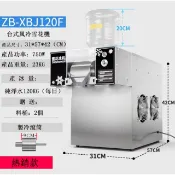 集集客 120KG產冰量- 雪花冰機 商用沙冰機 韓式雪冰機 牛奶雪花機110V/220V 小型冰沙刨冰機