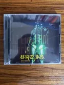 林俊傑 武漢之夜 演唱會DVD