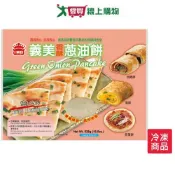 愛買線上購物 義美香酥蔥油餅105g X5片【愛買冷凍】