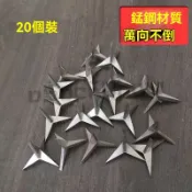 隔日達鐵蒺藜三角釘 超尖四角不倒釘 三叉釘 地刺 三稜釘子 私人領地防護刺 三角釘 四角釘 雞爪釘 安防器材 三角阻車釘