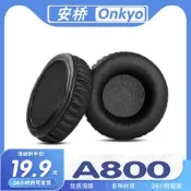 優選+好品質適用於Onkyo 安橋 A800耳罩耳機套耳套海綿套保護套多種材質