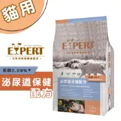 EXPERT艾思柏 無穀寵食 泌尿道保健配方 全齡貓飼料 無穀貓飼料 寵物飼料 貓泌尿道飼料 泌尿道 幼貓飼料 成貓飼料
