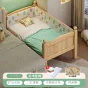 布拉格奇幻生活 【台灣公司 可打統編】免運 兒童拼接床加寬實木床小床單人床圍欄床邊嬰兒床男孩女孩拼接大床 可開發票 全館五折 工廠現貨直銷 新品特價 b9188