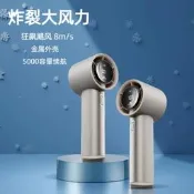 【品質驗證】外貿爆款手持小風扇批發高級禮品便攜桌面宿舍家用暴力渦輪小風扇立扇 桌扇 循環扇 涼風扇 工業扇 壁扇 吊扇