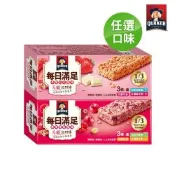 【官方直營】桂格 每日滿足高纖穀物棒(莓果優格/草莓白巧)(23gx3條)