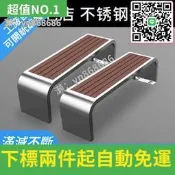 特賣直銷✅不銹鋼公園椅戶外長椅長條凳子室外防腐木塑木小區商場休閑座椅