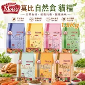 MobbyChoice 莫比 自然食 無榖貓糧 1.5Kg  無穀貓 貓乾糧 貓主食 貓飼料『WANG』