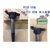 《大桃園汽車材》豐田 WISH 2010年後 考耳 高壓線圈 點火線圈 / AltiS08後 考耳 DENSO正廠純新零