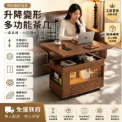 (店+)【RED HOUSE 家具工廠】升降變形收納茶几 多功能客廳茶桌 可升降工作桌 移動式收納邊桌 小坪數必備