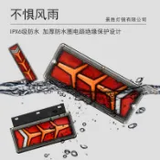 12V貨車尾燈，36CM藍寶堅尼魚骨流水燈，堅達，小霸王，卡旺，得利卡
