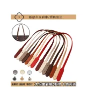新款適用coach蔻馳托特包肩帶女士手提包替換皮質包帶帶子改造配件