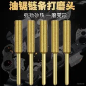 磨鏈機磨頭電鋸油鋸鏈條銼刀磨鏈機打磨機磨頭油鋸銼刀金剛砂磨頭 DBAC