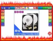 【光統網購】HGST 昱科 H3IKNAS400012872(3.5吋/4TB/三年保)NAS硬碟機~下標問台南門市庫存