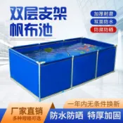 帆布魚池加厚帶支架家用養殖水箱戶外養魚水池防水布蓄水池可定製