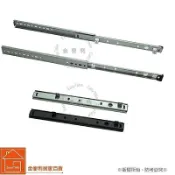 鋼珠抽底滑軌 300mm~400mm 二截抽底(1組2支) 電腦滑軌 抽屜滑軌 附螺絲
