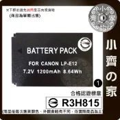 佳能 Canon LPE12 🔋🔋 EOS M 100D PowerShot SX70 HS,LP-E12 小齊1