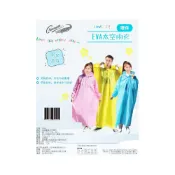 (店+)【Crocodile】*可重複穿的輕便雨衣* Crocodile 鱷魚牌 EVA太空雨衣 環保雨衣 EVA雨衣 輕便雨衣 粉/藍/黃 男女適合