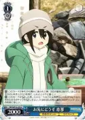 【放課桌遊社】WS 搖曳露營 YRC/W116-078 U 齊藤惠那 紙牌