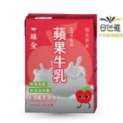 味全 極品限定 蘋果牛乳«保久乳» (200ml/瓶)X6瓶【合迷雅旗艦館】