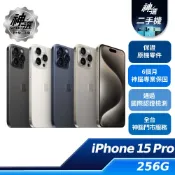 【神腦生活】iPhone 15 Pro 256GB【B+級二手機 六個月保固】