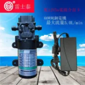 金牌五金工具 雷士泰電動隔膜泵微型小水泵水泵220V60W自吸式水泵熱水器增壓泵[DD1213001]