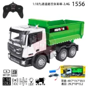 斷貨特價推薦 HUINA 匯納 1:18 九通道遙控 大卡車 砂石車 好玩超值推薦 正版公司貨非水貨