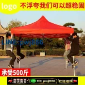 聚寶盆萬貨行 [歡迎詢價 可開發票]擺攤雨棚遮陽棚折疊伸縮帳篷大傘四方防雨停車棚夜市四腳太陽傘蓬