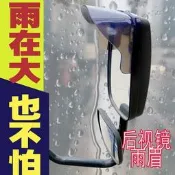 【沐川專供】重汽豪沃低卡悍將貨車後照鏡雨眉貨車品後視鏡擋雨反光鏡遮雨罩