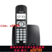 青禾優選 【店長推薦 品牌好貨】飛利浦DCTG186/160無繩電話機家用無線子母機辦公一拖一中文免提