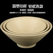 協貿國際日用品生活2館 土陶密胺仿瓷餐具商用斗笠碗面館專用牛肉拉面碗米線碗麻辣燙大碗