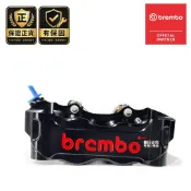 BREMBO HPK GP4RB CNC 高性能鍛造鋁錠切削對向四活塞輻射卡鉗 100mm 左卡/右卡