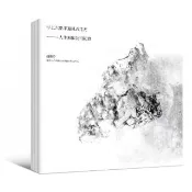 早上六點半遇見五月天：人生無限公司紀實（海報寫真簽名版）