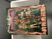 光明與黑暗3 王都巨神 終極典藏版