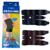 (店+)飛 力 自黏式痠痛護膝 含遠紅外線 護套 護膝 護具 支撐保護