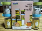 Glasslock 玻璃積木保鮮罐一組