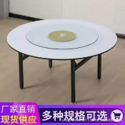 和購大賣場 【摺疊省空間】大圓桌 摺疊餐桌 飯店餐桌 商用餐桌 家用餐桌 轉盤餐桌 10人桌 15人桌 20人桌 現代簡約設計 耐磨防刮桌面 穩固承重