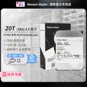 國行WD/西部數據 WUH722020BL5204 20T SAS企業級氦氣3.5硬盤20TB