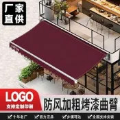 遮陽棚折曡伸縮式戶外防雨電動遮陽傘車篷陽臺露臺庭院門靣遮雨棚