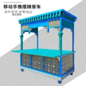 【台灣發貨】小吃車手推擺攤車夜市燈箱三輪烤面筋多功能流動地攤不銹鋼餐車