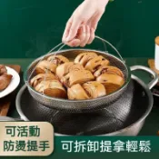 【Ukiyo居】快去试试❗️多功能萬能蒸籠 通用型家用圓形蒸盤 瀝水籃 帶提手 不鏽鋼蒸架 蒸屜 蒸糯米飯不銹鋼蒸架神器