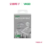 VAGO 旅行真空收納袋(M)2入 (40*50 cm)  TVBZ22-JP 【全國電子】