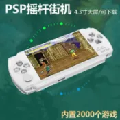 天天優選百貨 恐龍快打遊戲機掌機懷舊老式大屏模擬器下載GBA街機口袋妖怪拳皇