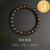優品惠百貨 佛珠手串 佛珠手錬 保真超值越南芽莊沉香手串沉香木 佛珠手鍊男士天然女手串