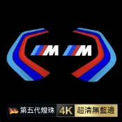 寶馬BMW原廠迎賓燈g20 f10 f30 g30 x1 x2 x3 x4 x5 gt i5 i4 i3車門燈 照地燈