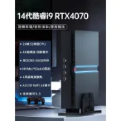 《啾吉小舖》芯盛美 迷你電腦桌機 RTX 4070 i7-13700 nuc extreme 電競 itx 獨顯