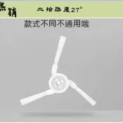 臺灣現貨  免洗掃拖 器  Pro 米家 STYTJ06YM  刷 邊刷 濾網 拖  拖 支架 掃地 器 配件 掃地