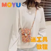 【限時下殺】森系斜挎鉤針布條線diy手機包 新款多巴胺毛線手工diy編織包包材料包毛線手機包 創意禮物送女友送閨蜜