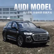 阿莎力 1/24 1:24 奧迪 Q5 模型車 合金車